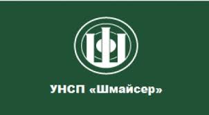 Шмайсер Шмайсер