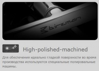 Насос высокого давления Birzman Zama, серебряный