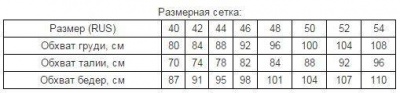 Трико борцовское, тяжелоатлет. двухсторон. муж. CO-3044