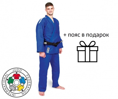 Кимоно для дзюдо "Professional" IJF Green Hill (синее)