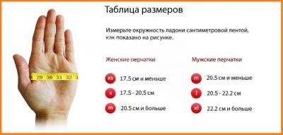 Перчатки для фитнеса Mad Max MTI MFG-820