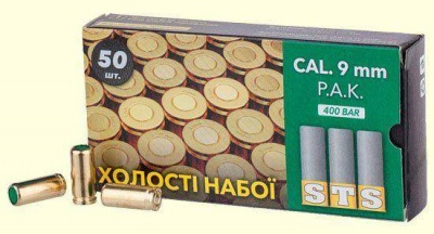 Патрон холостой STS кал. 9 мм P.A. (пистолетный)