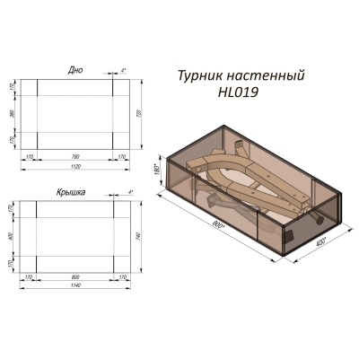 Турник настенный InterAtletika HL09