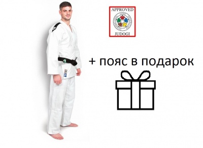 Кимоно дзюдо "Professional" IJF Green Hill (белое)