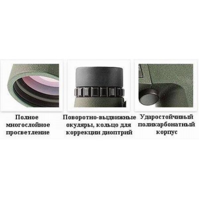 Бинокль Hawke Nature Trek 10x32 Top Hinge (Green)