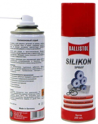 Смазка силиконовая Ballistol SilikonSpray 200 мл