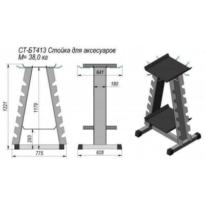 ST413 Стойка для аксессуаров