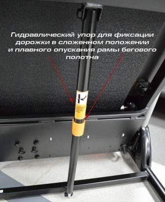 Беговая дорожка InterFit TS2 K240N